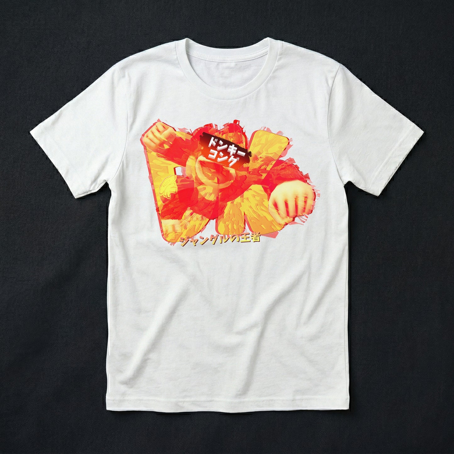 02 | King of the Jungle | T-Shirt