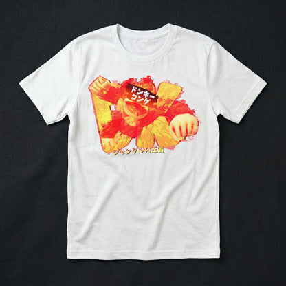 02 | King of the Jungle | T-Shirt