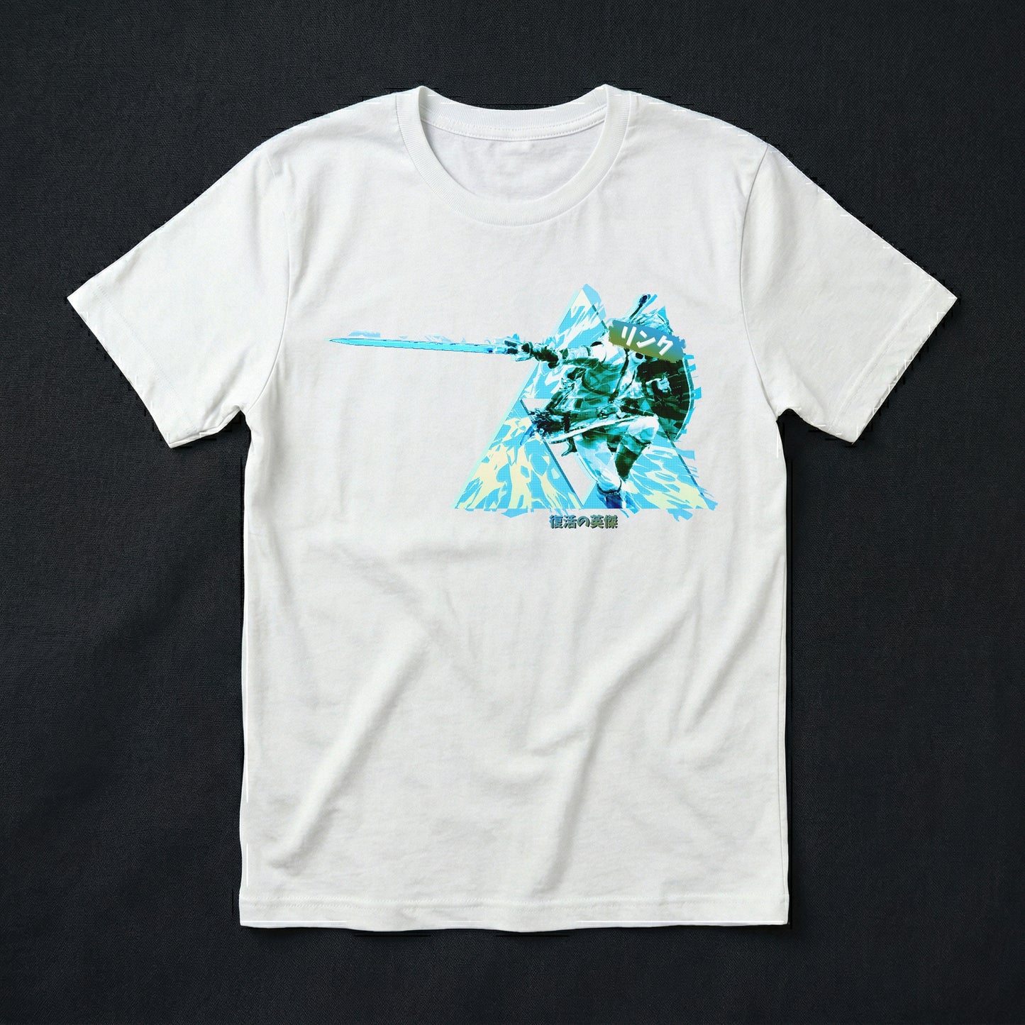 03 | Resurrected Champion | T-Shirt