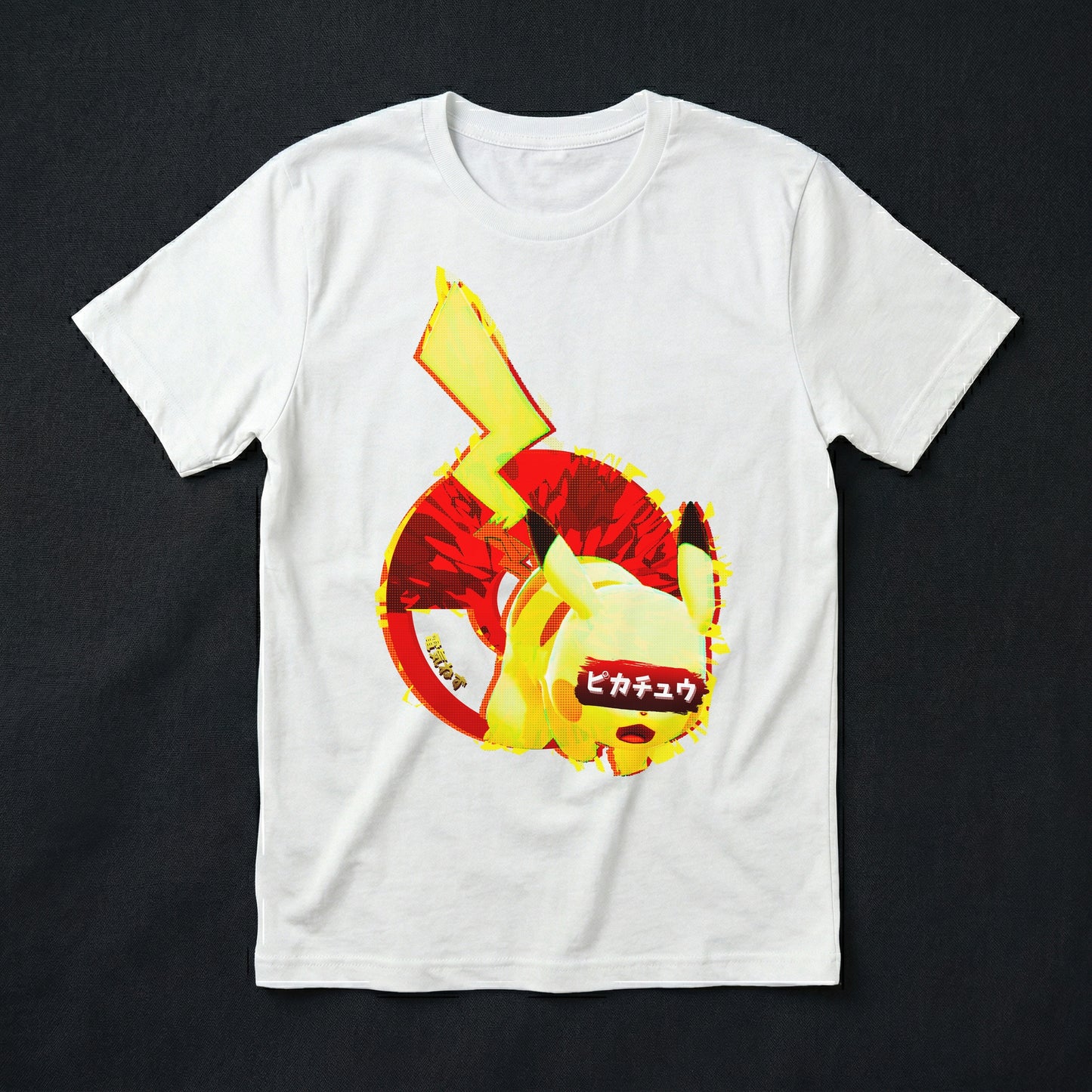 08 | Electric Mouse | T-Shirt