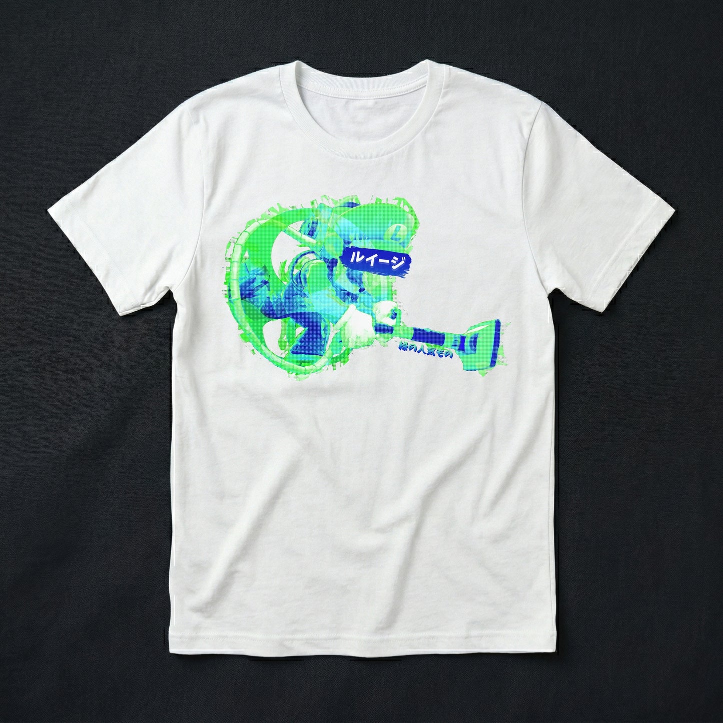 09 | Green, Bold and Impetuous | T-Shirt