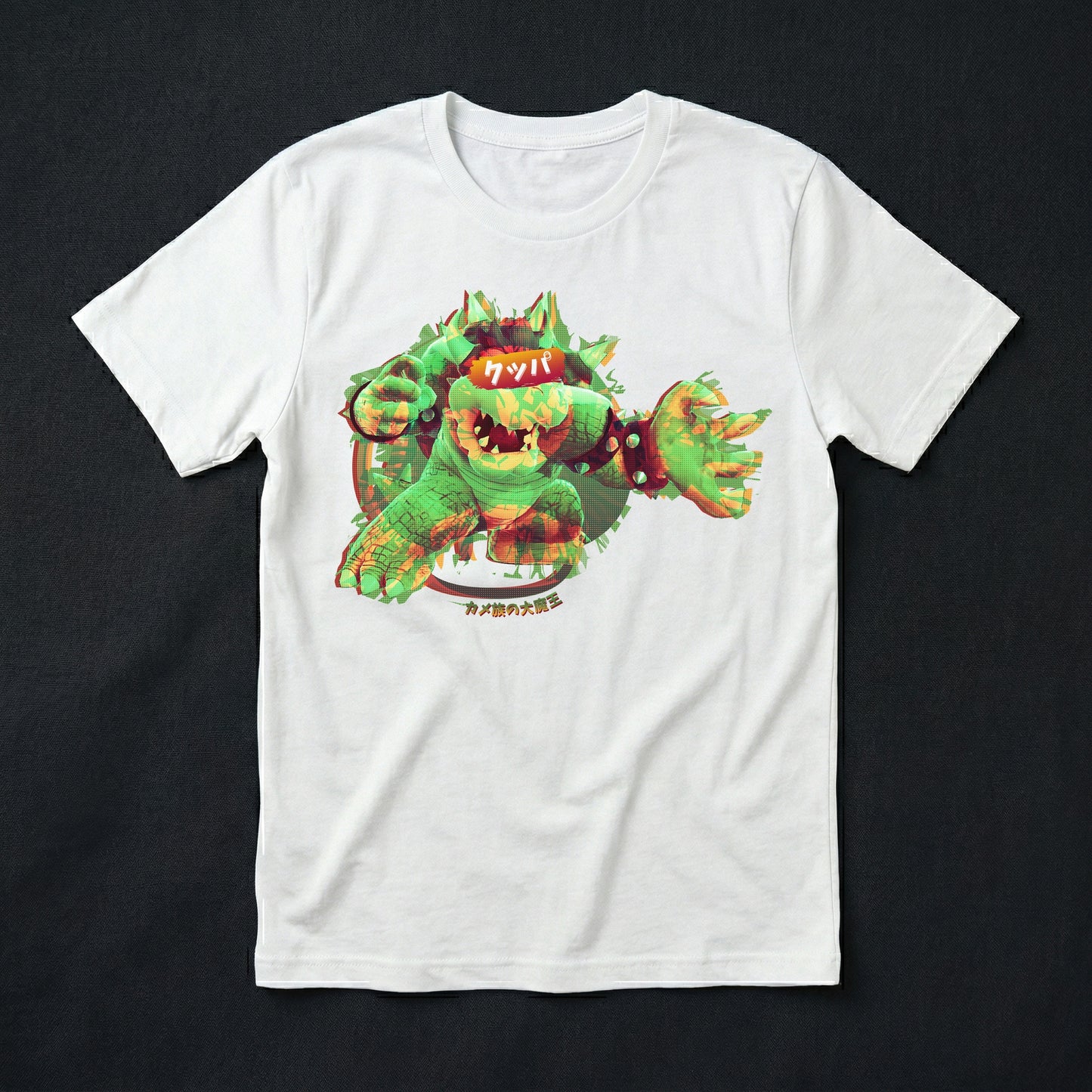14 | Great Demon King of the Turtle Tribe | T-Shirt