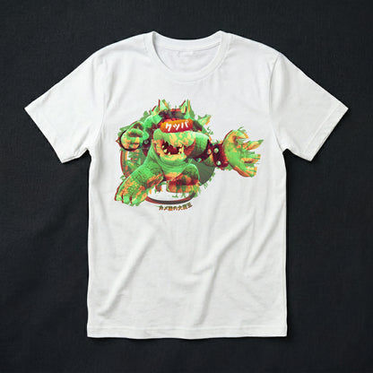 14 | Great Demon King of the Turtle Tribe | T-Shirt