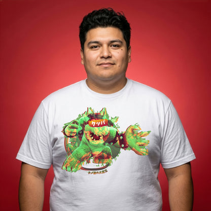 14 | Great Demon King of the Turtle Tribe | T-Shirt
