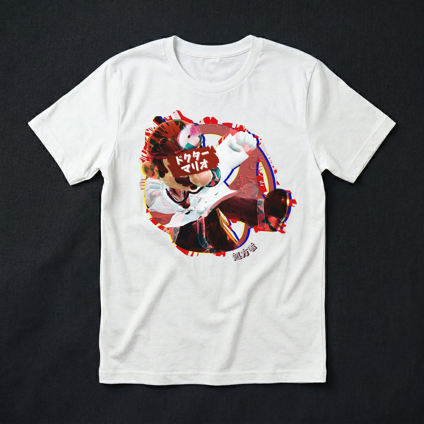 18 | The Prescriber | T-Shirt