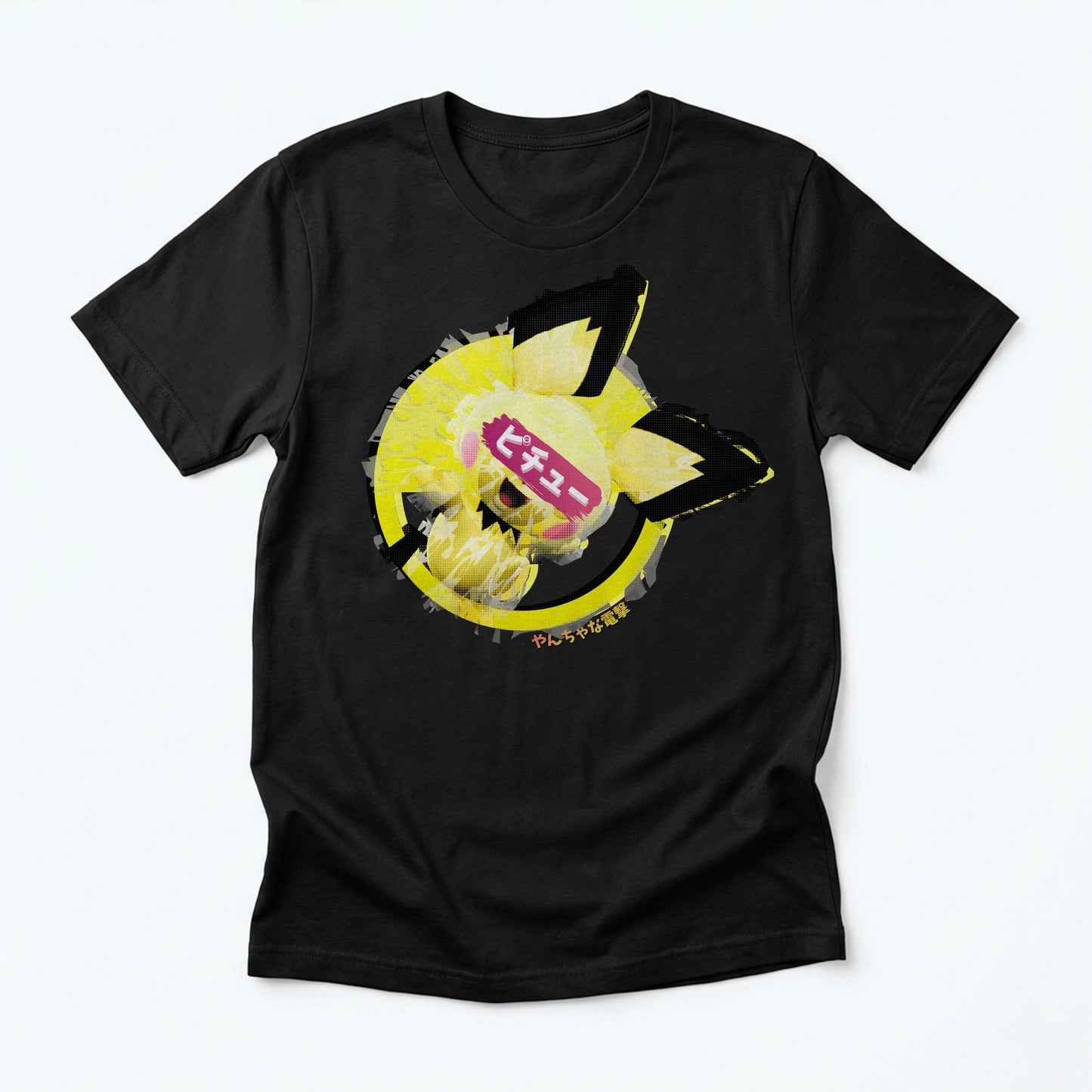 19 | Electric Prankster | T-Shirt