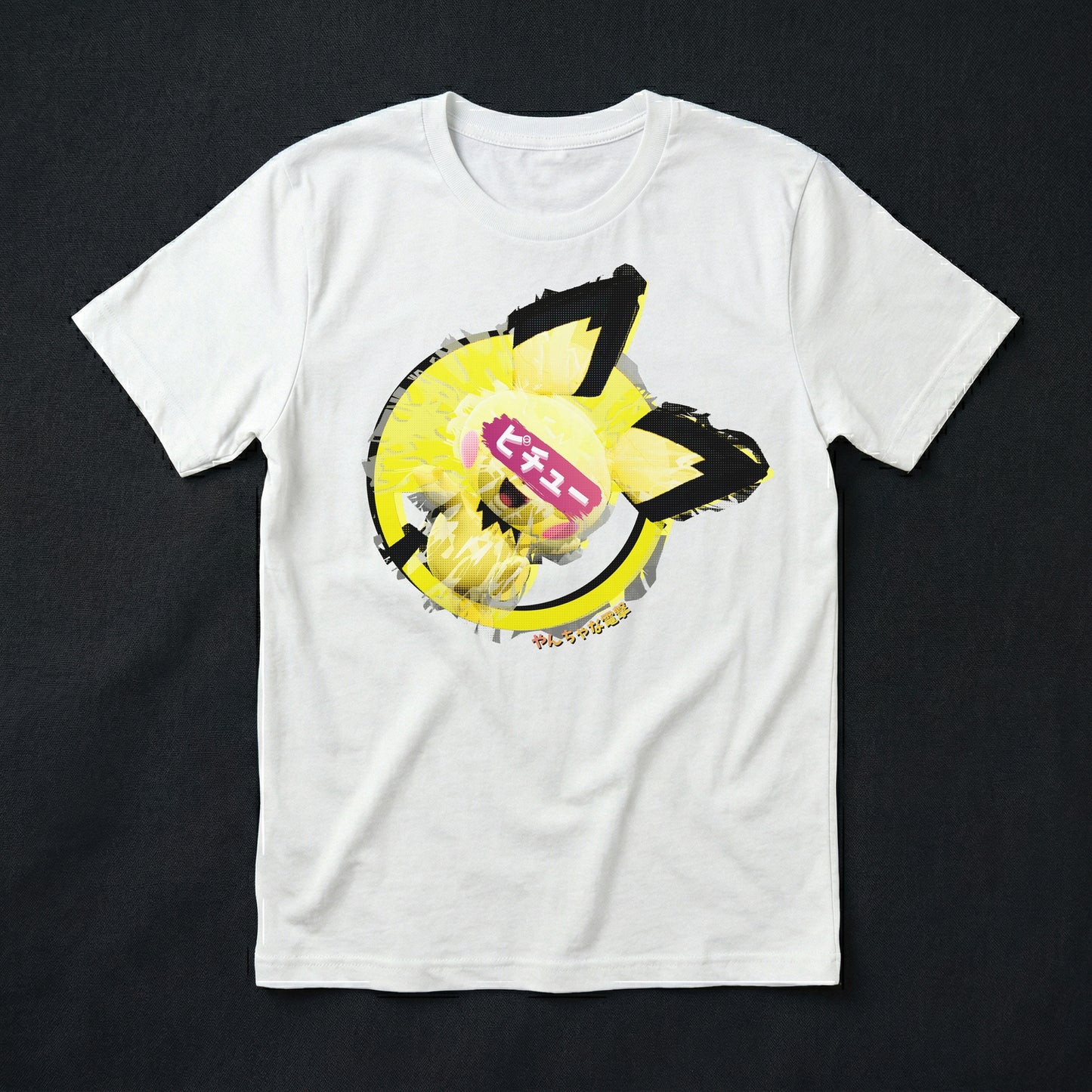 19 | Electric Prankster | T-Shirt