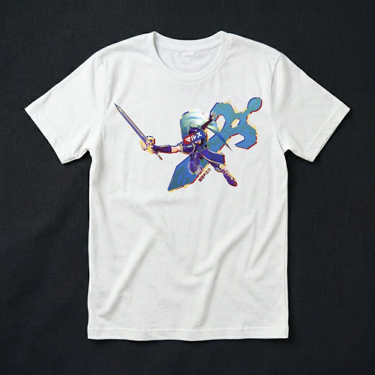 21 | The Heroic King of Legend | T-Shirt