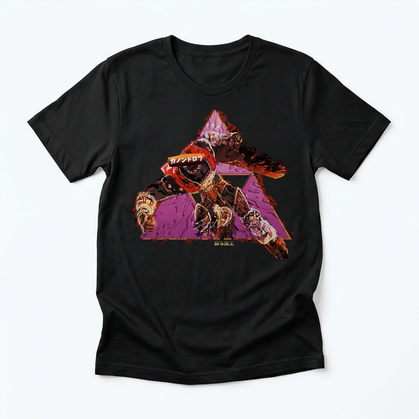 23 | The King of Darkness | T-Shirt