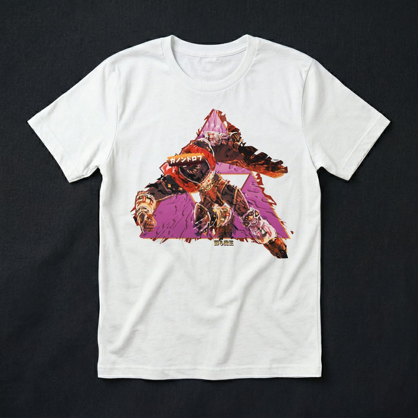 23 | The King of Darkness | T-Shirt