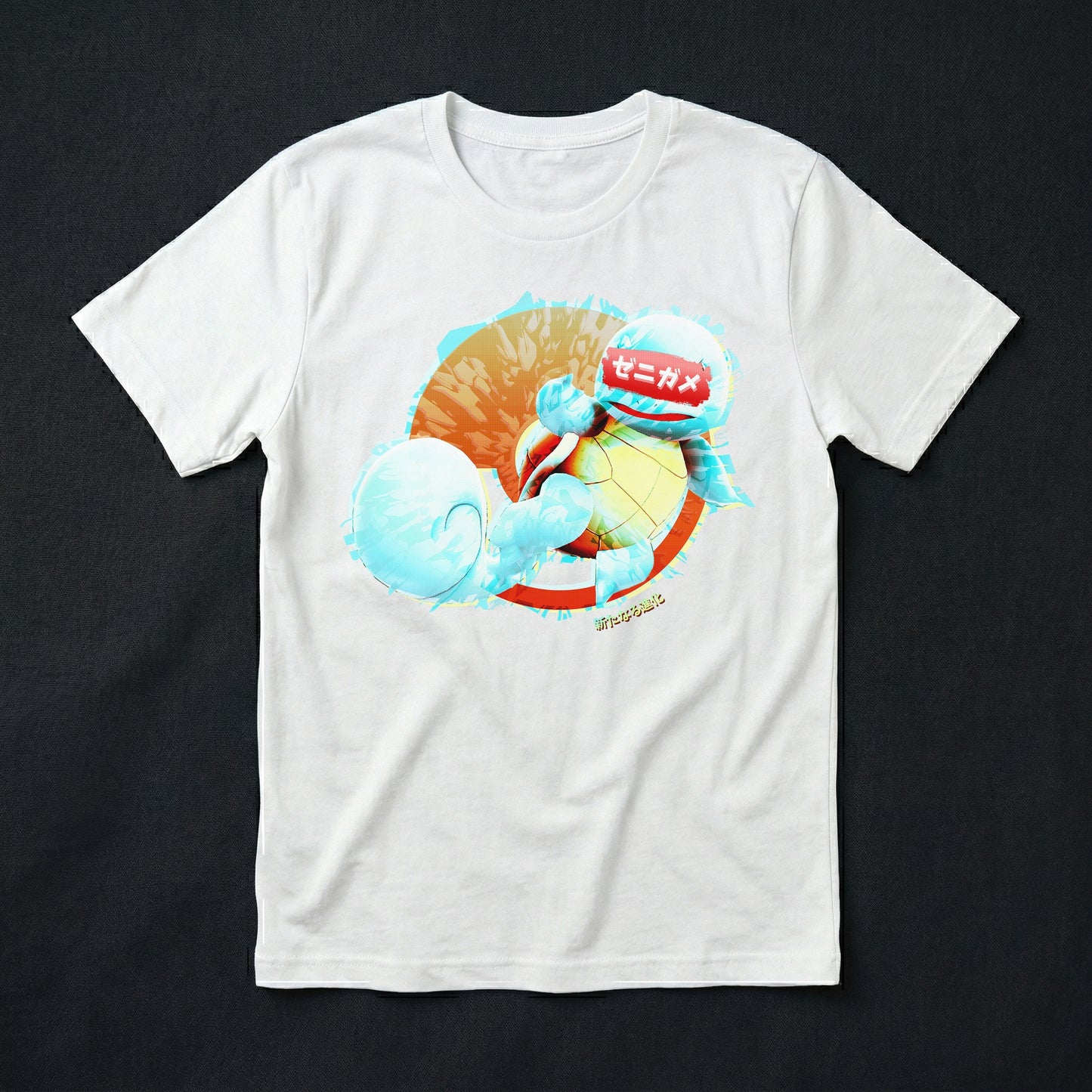 33 | Tiny Turtle Torrent | T-Shirt