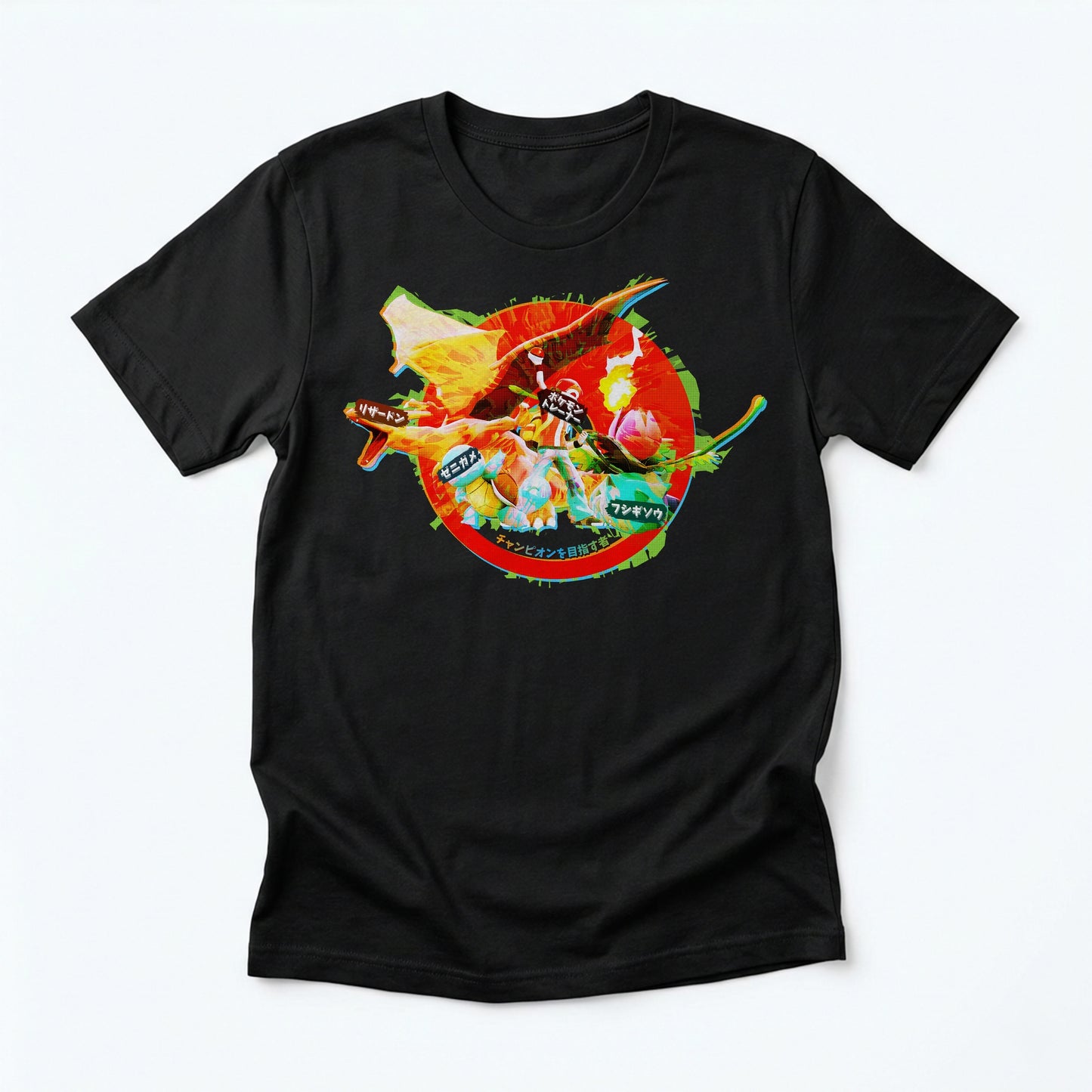 33 34 35 | Wants to Be the Very Best | T-Shirt