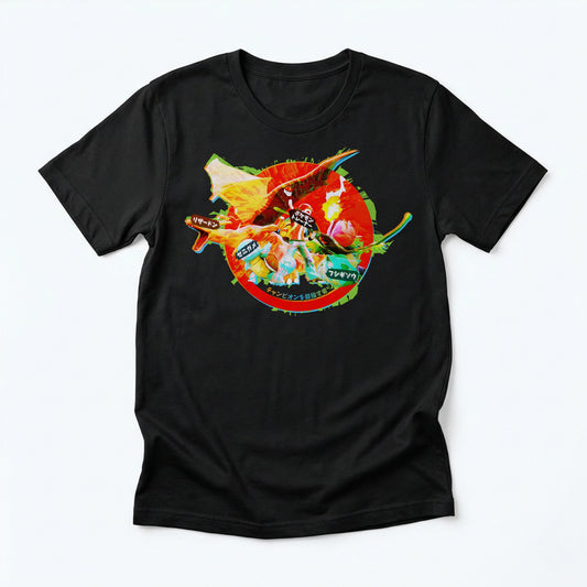 33 34 35 | Wants to Be the Very Best | T-Shirt