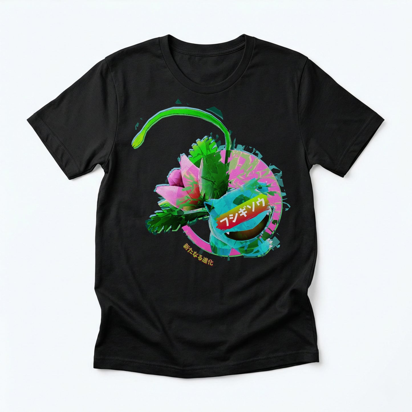 34 | Seed Overgrowth | T-Shirt