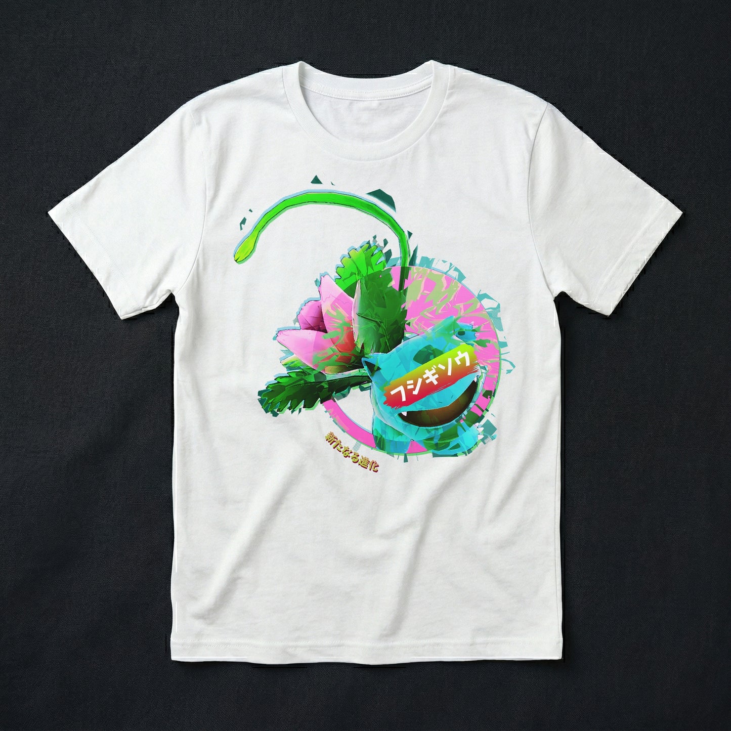 34 | Seed Overgrowth | T-Shirt