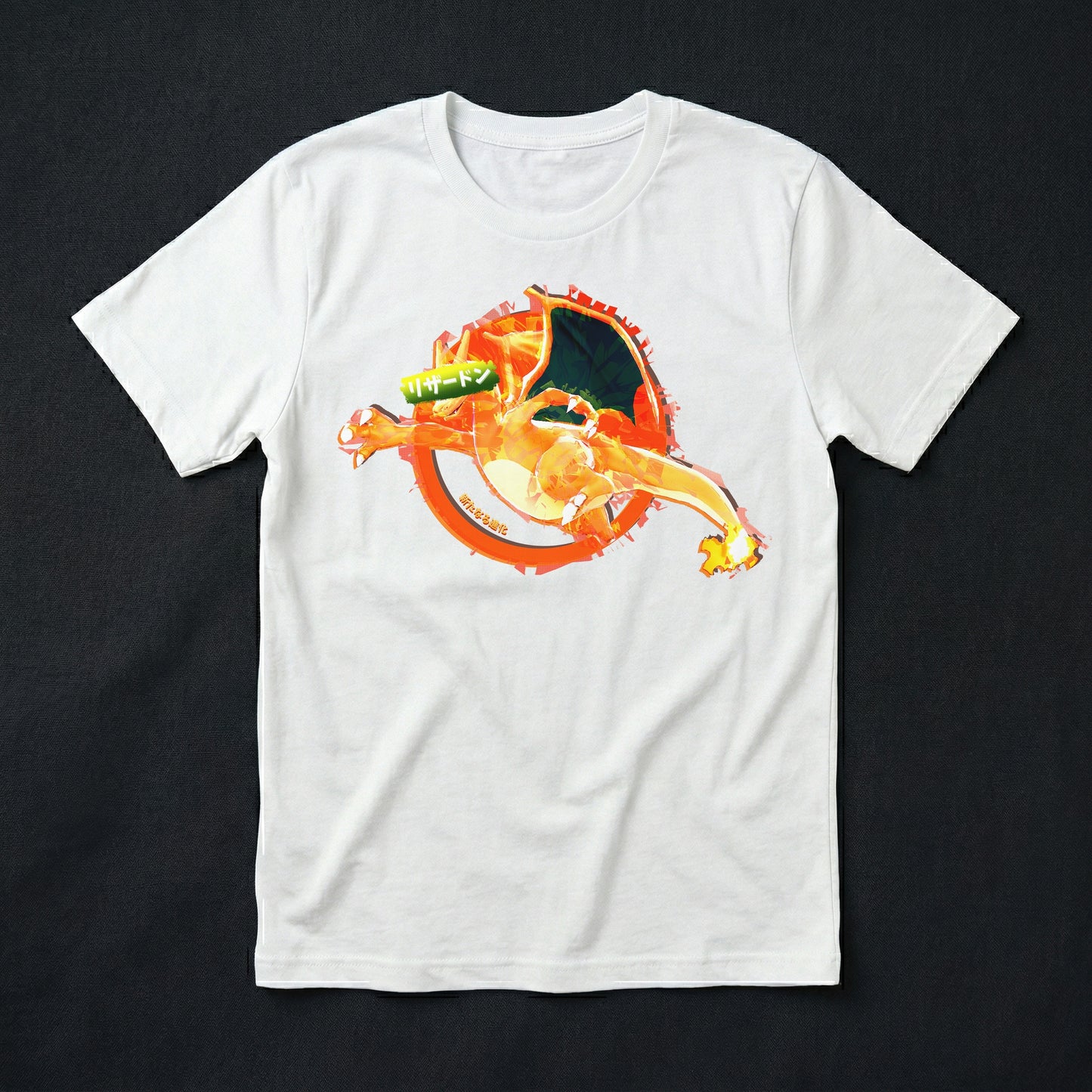 35 | Blazing Fire | T-Shirt