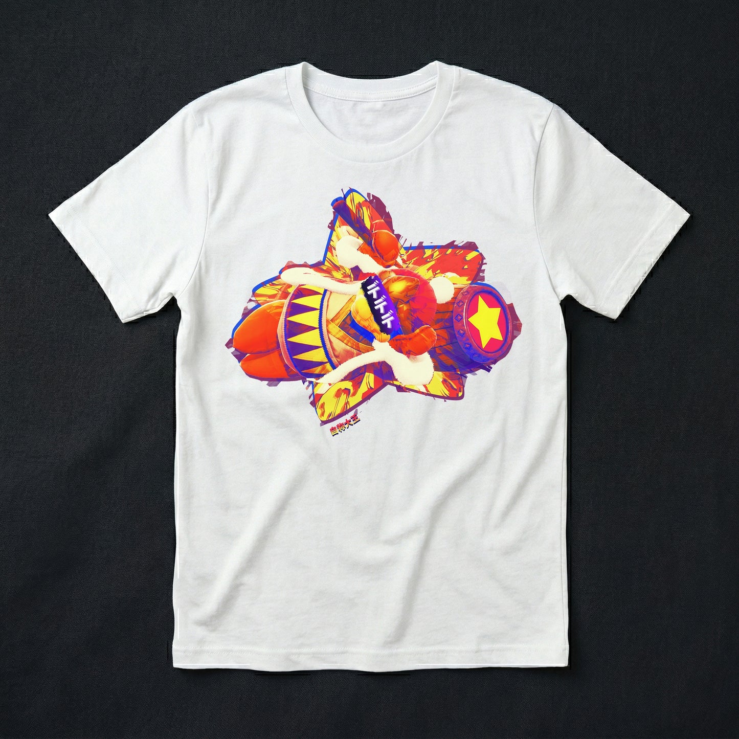 39 | Self-Proclaimed King | T-Shirt