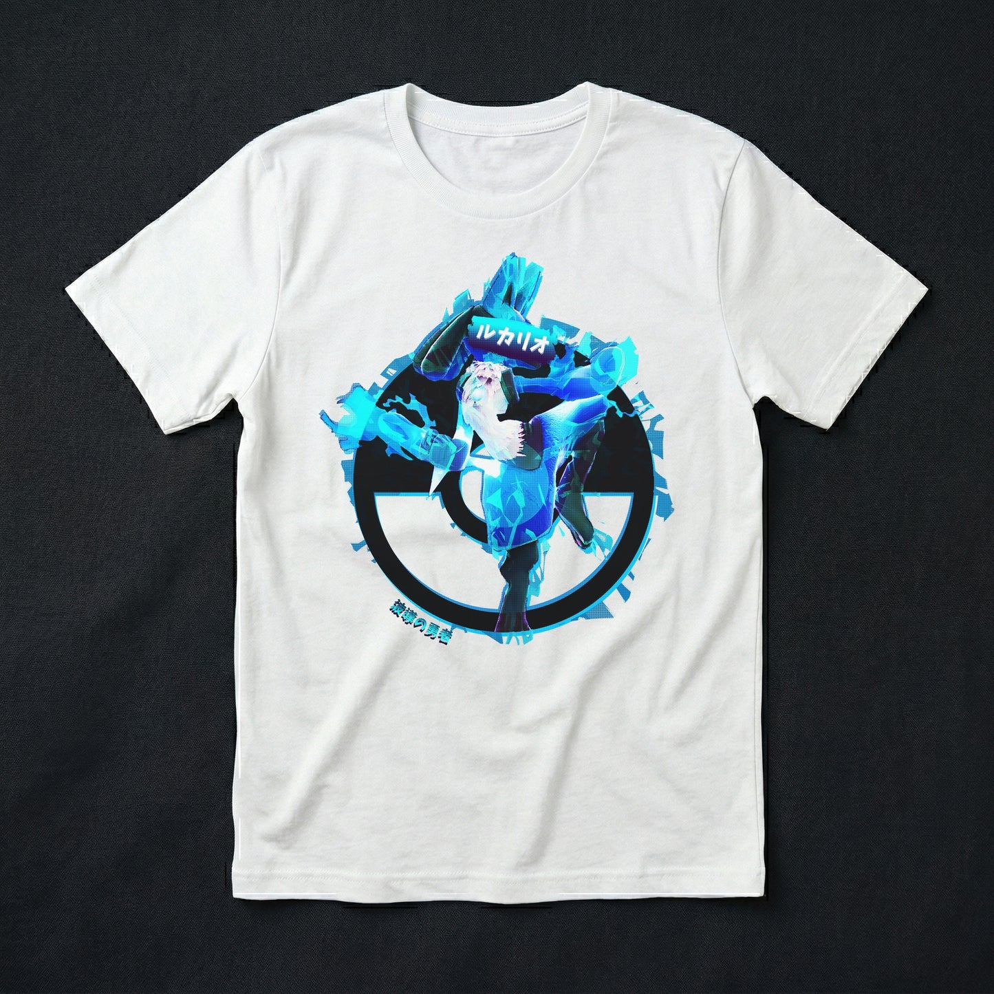 41 | Master of Aura | T-Shirt