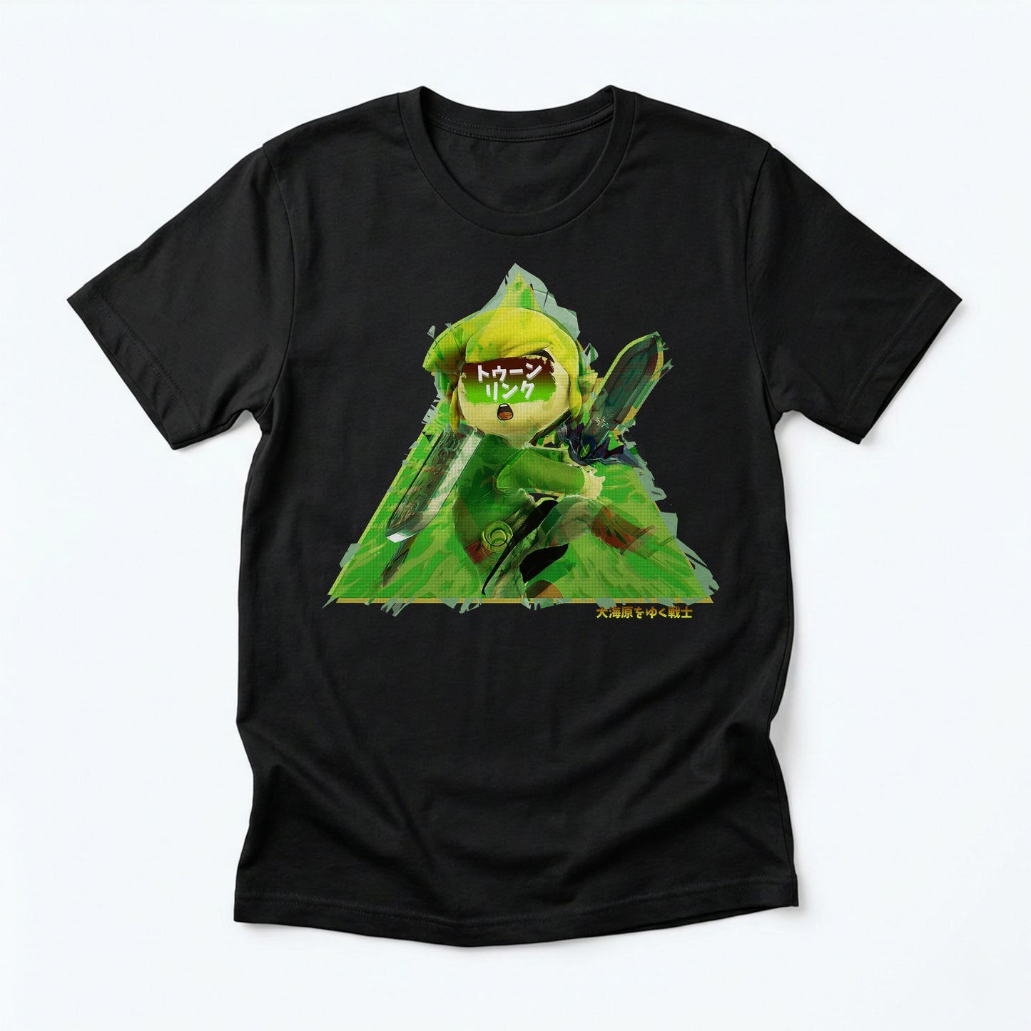 43 | Wave Rider & Wind Tamer | T-Shirt