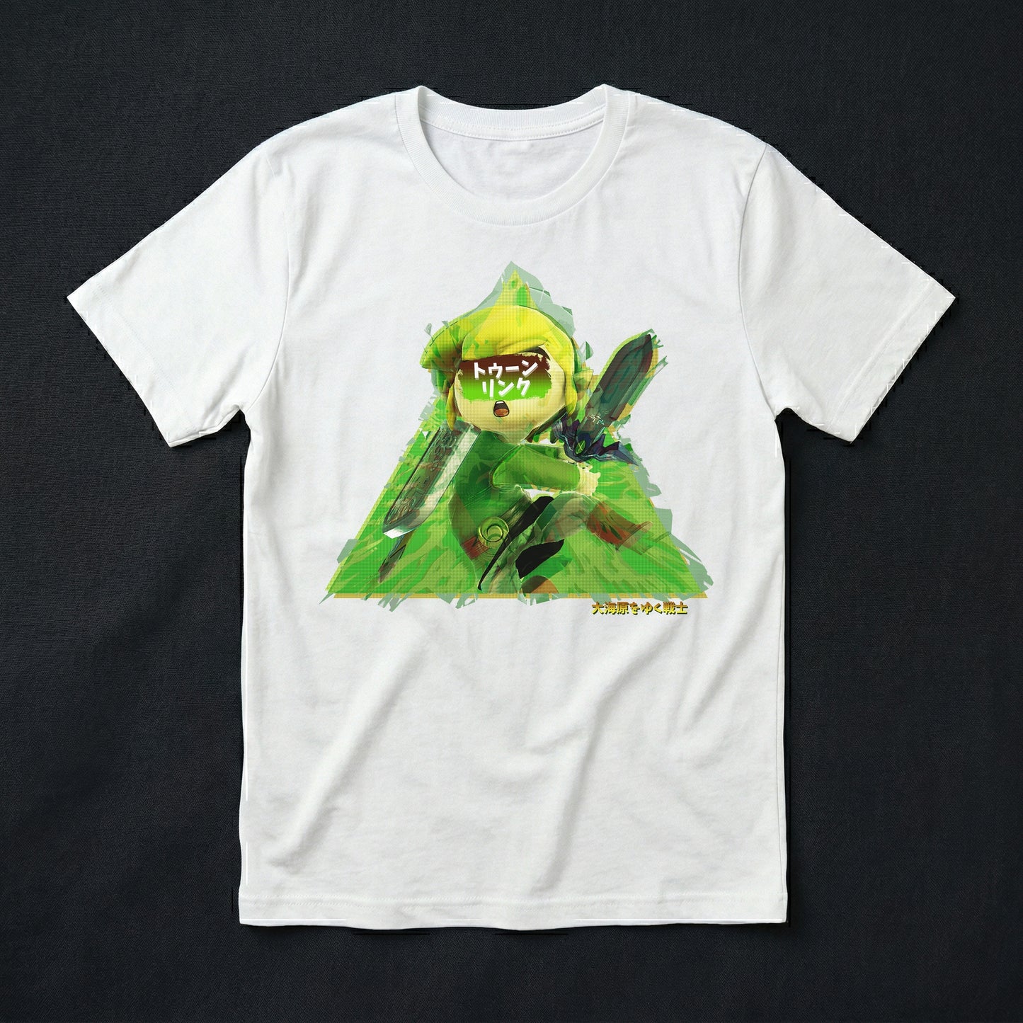 43 | Wave Rider & Wind Tamer | T-Shirt