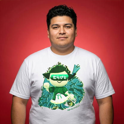 45d | The Mayor (P4) | T-Shirt