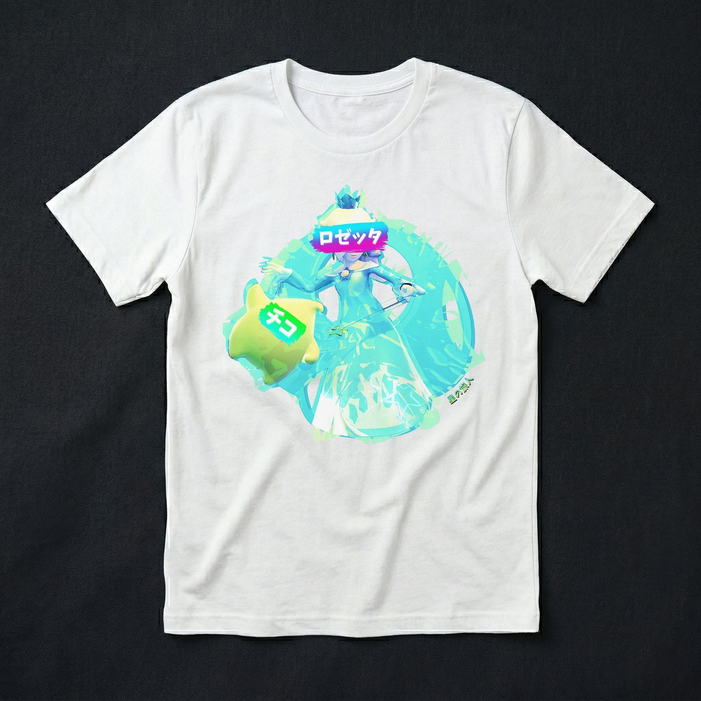 48 | Cosmic Travelers | T-Shirt