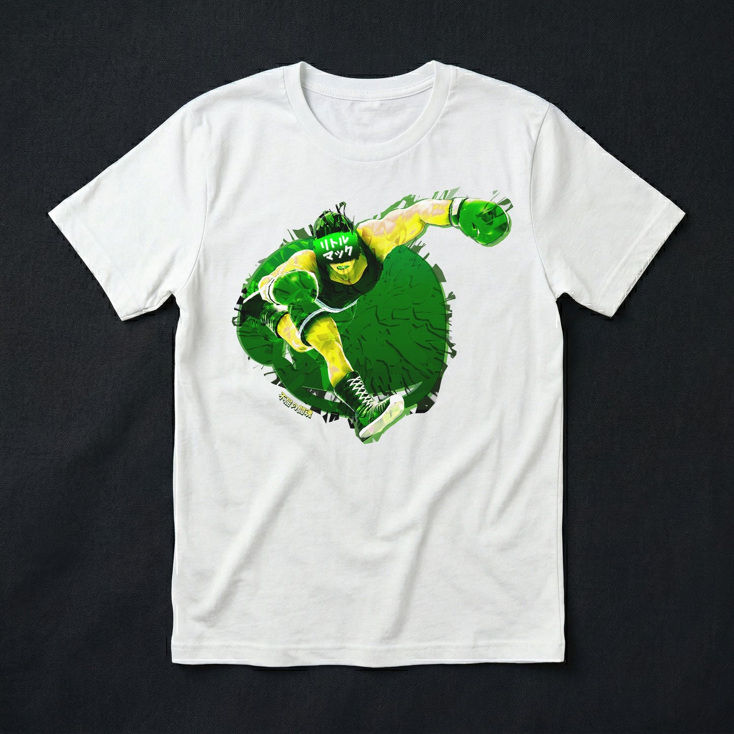 49a | Bruiser from the Bronx | T-Shirt