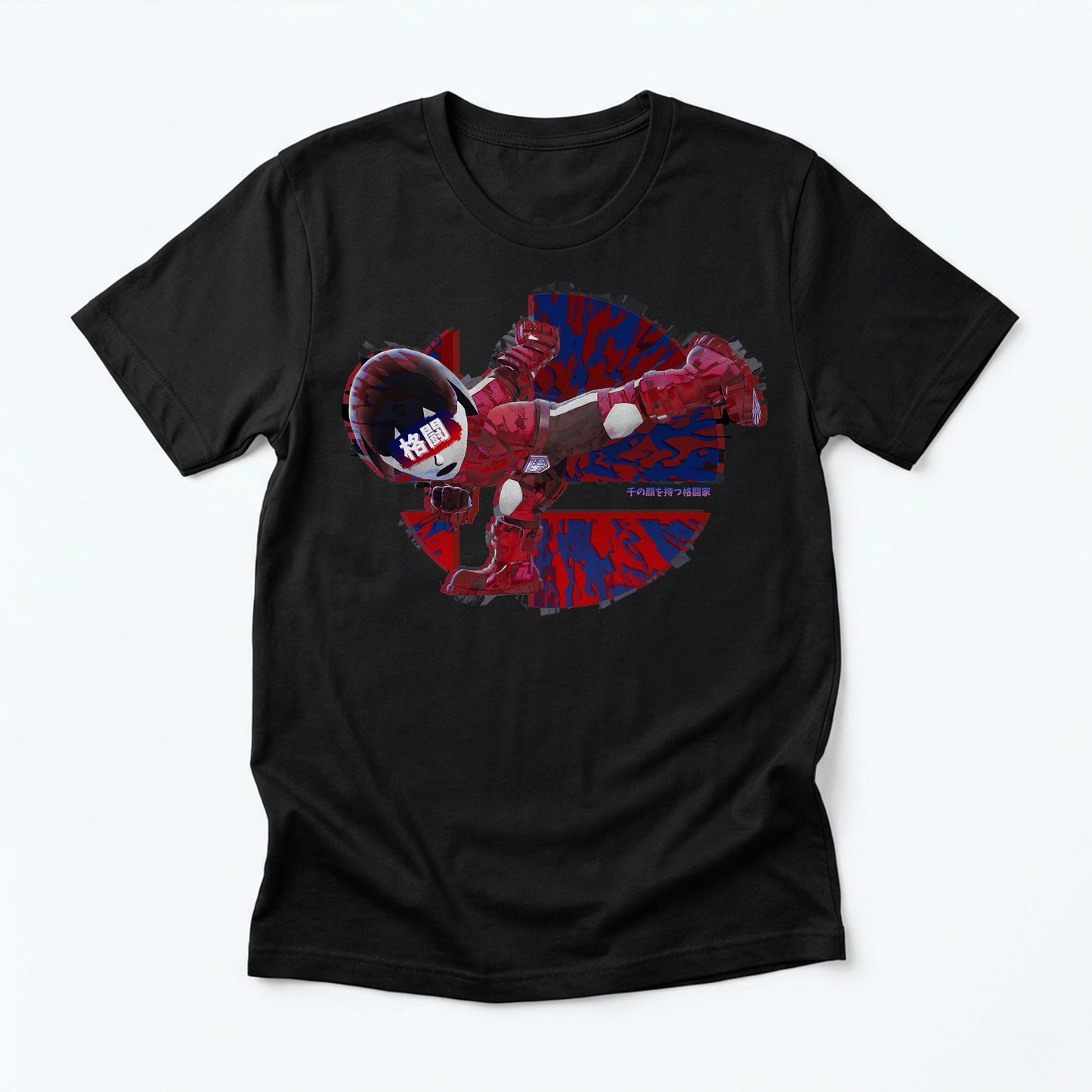 51 | The Brawler | T-Shirt