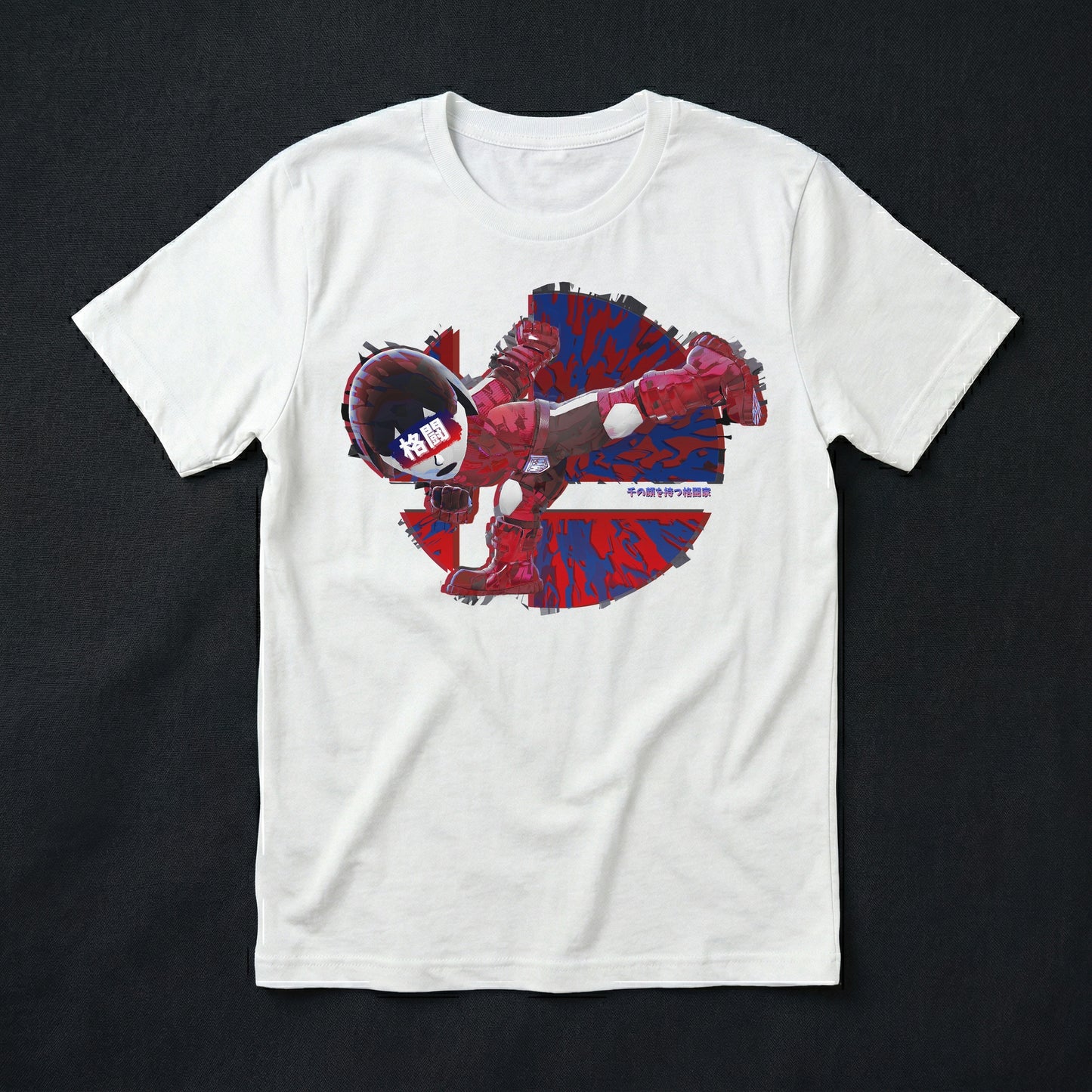 51 | The Brawler | T-Shirt