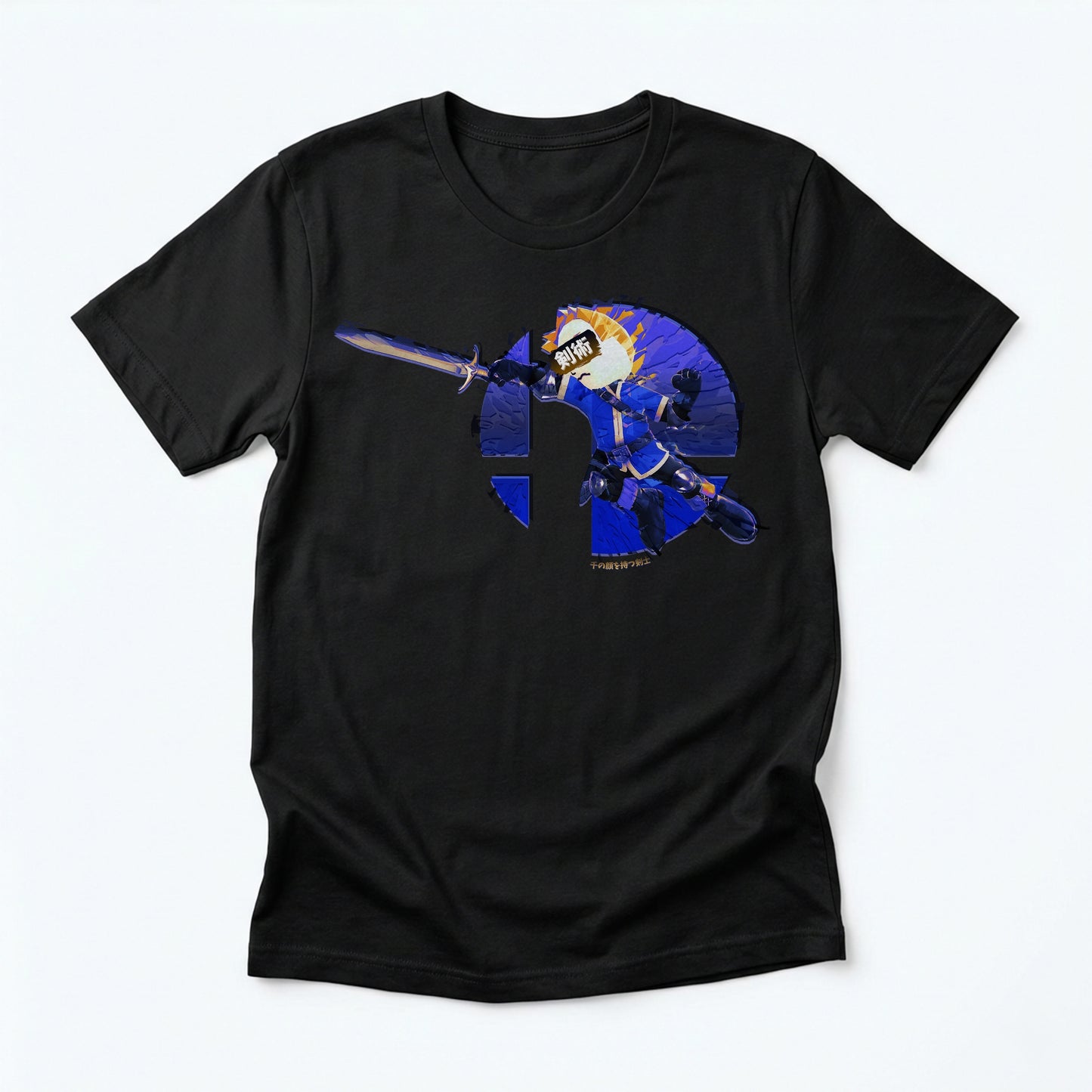 52 | The Swordfighter | T-Shirt