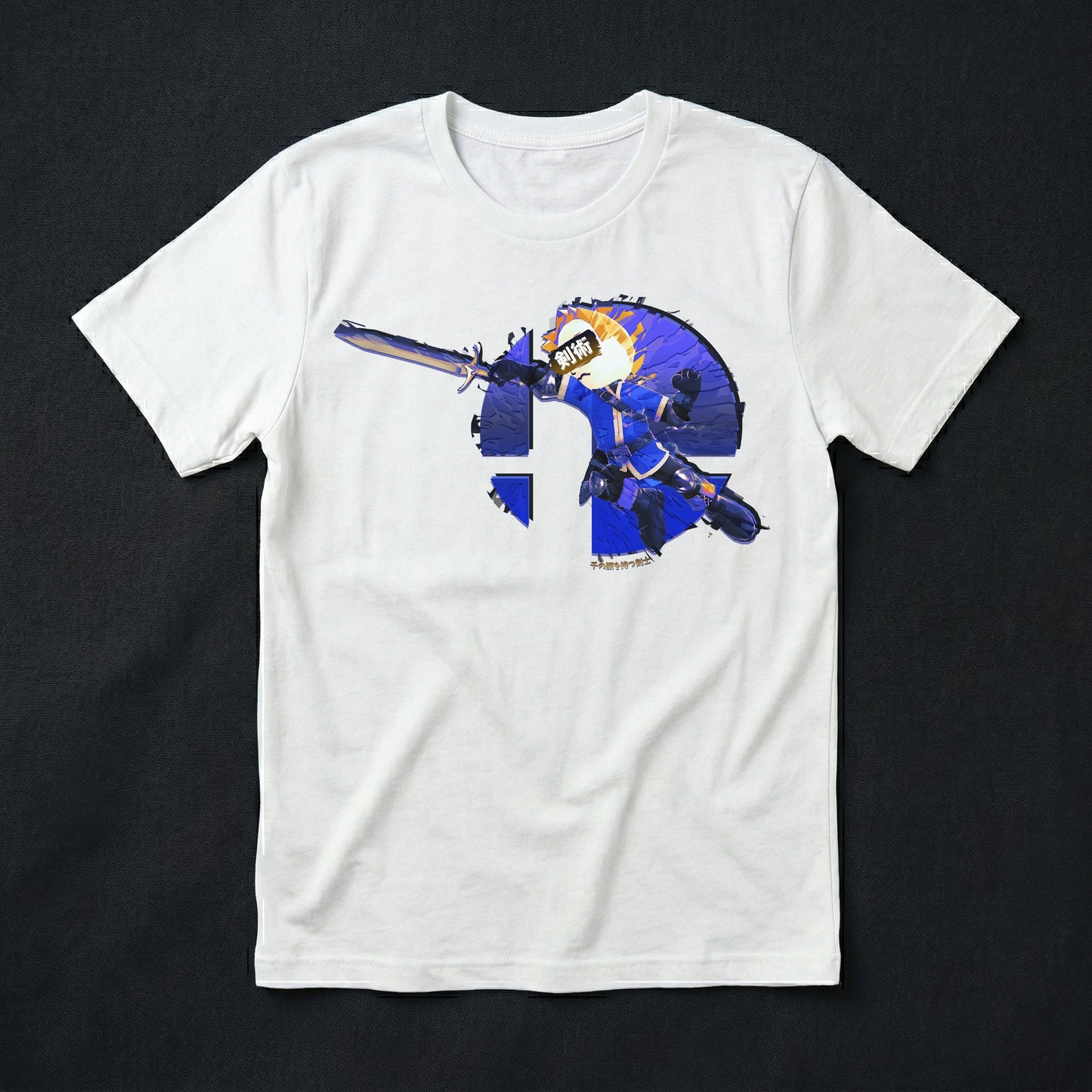 52 | The Swordfighter | T-Shirt