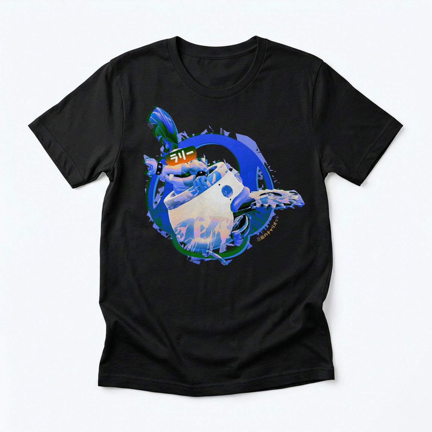 58b | The Youngest | T-Shirt