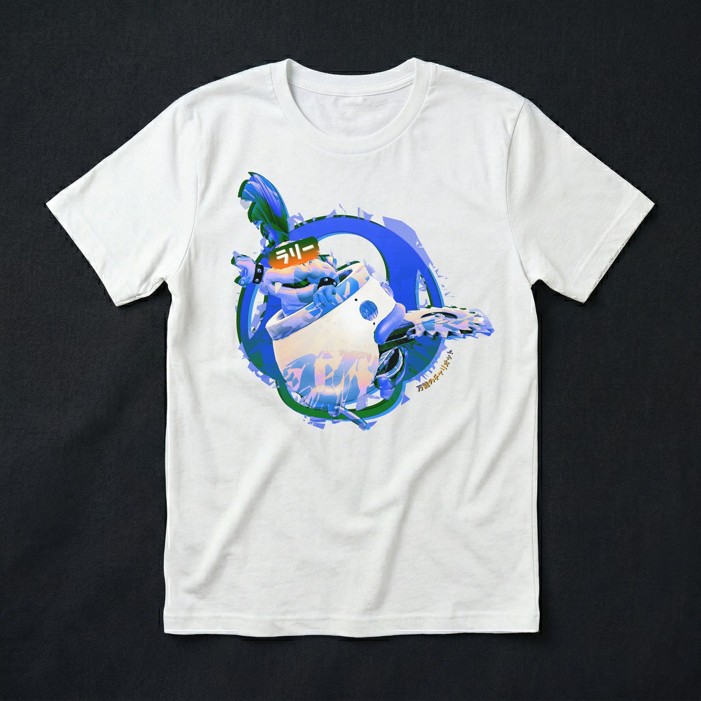 58b | The Youngest | T-Shirt