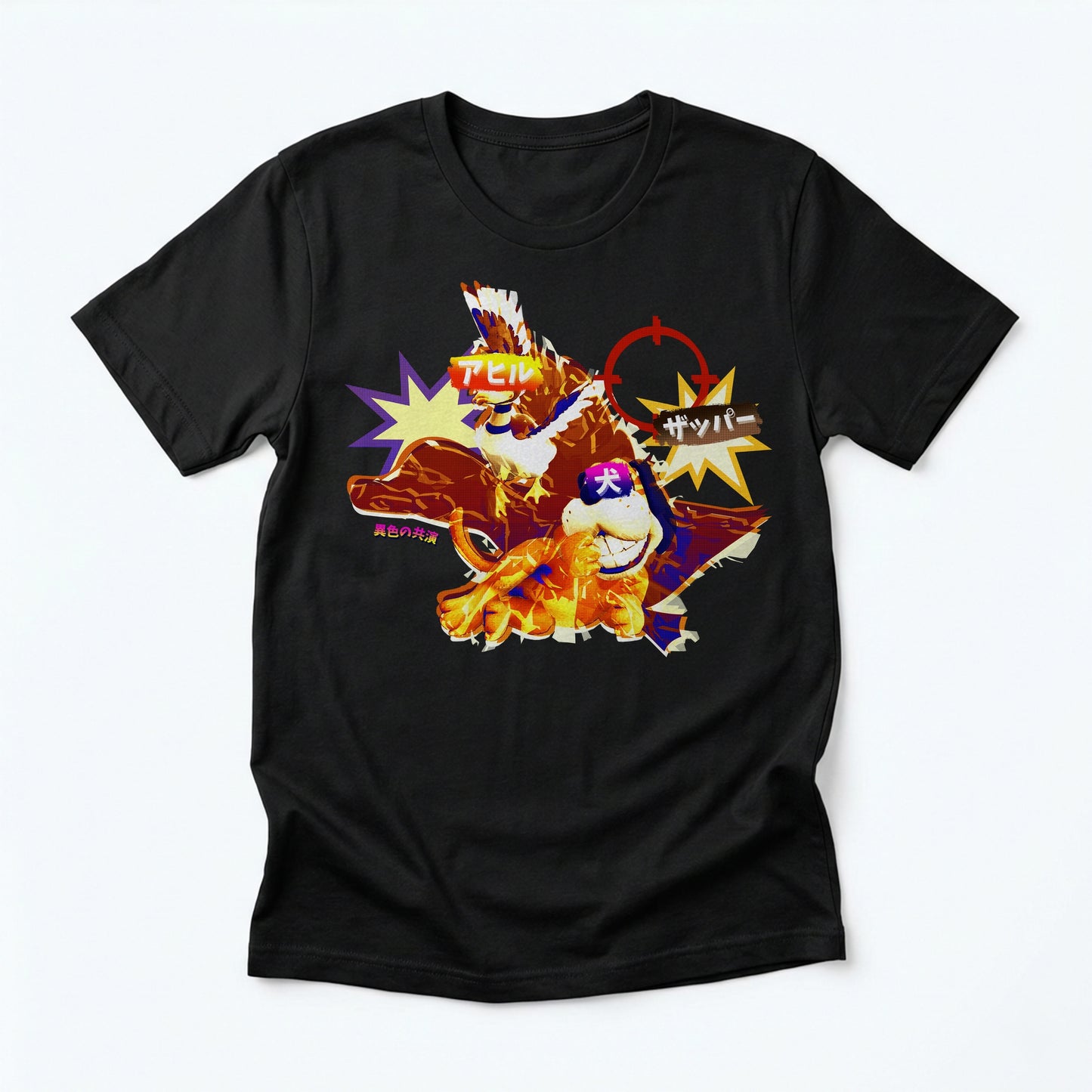 59 | Bark, Quack, Boom! | T-Shirt