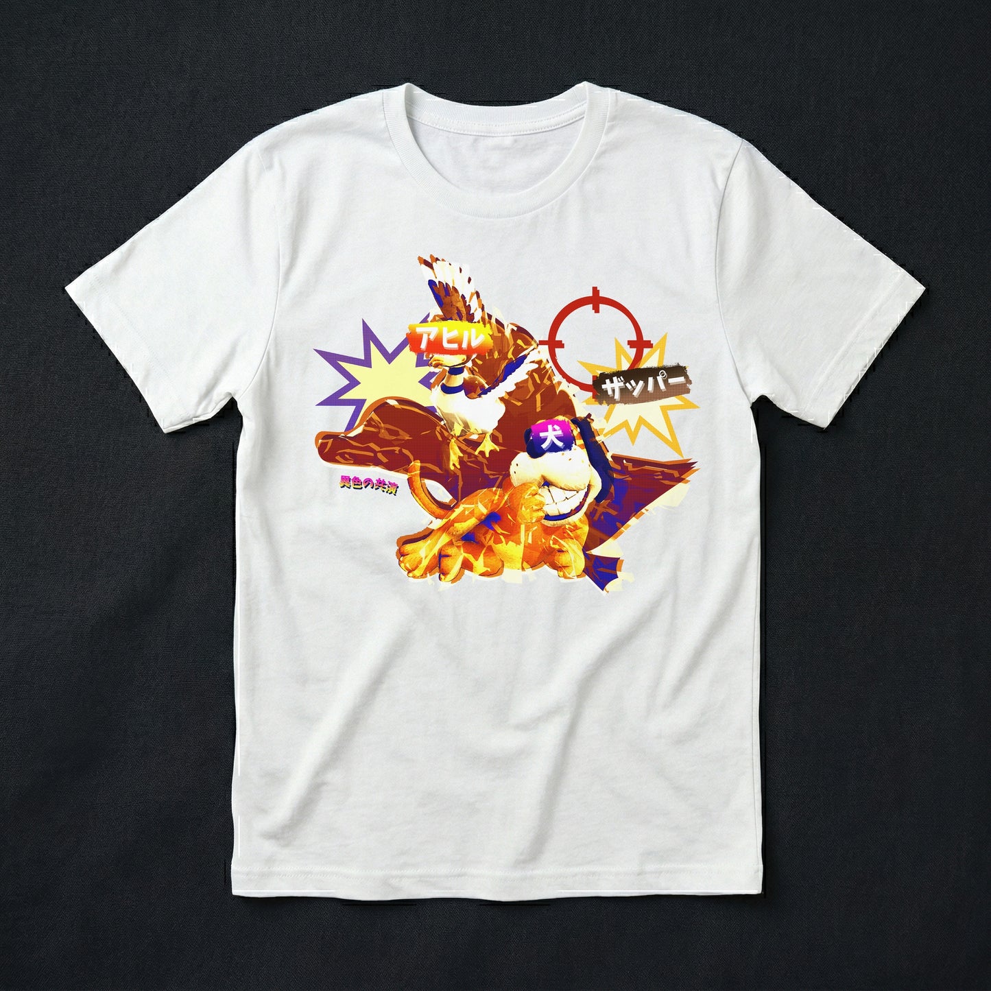 59 | Bark, Quack, Boom! | T-Shirt