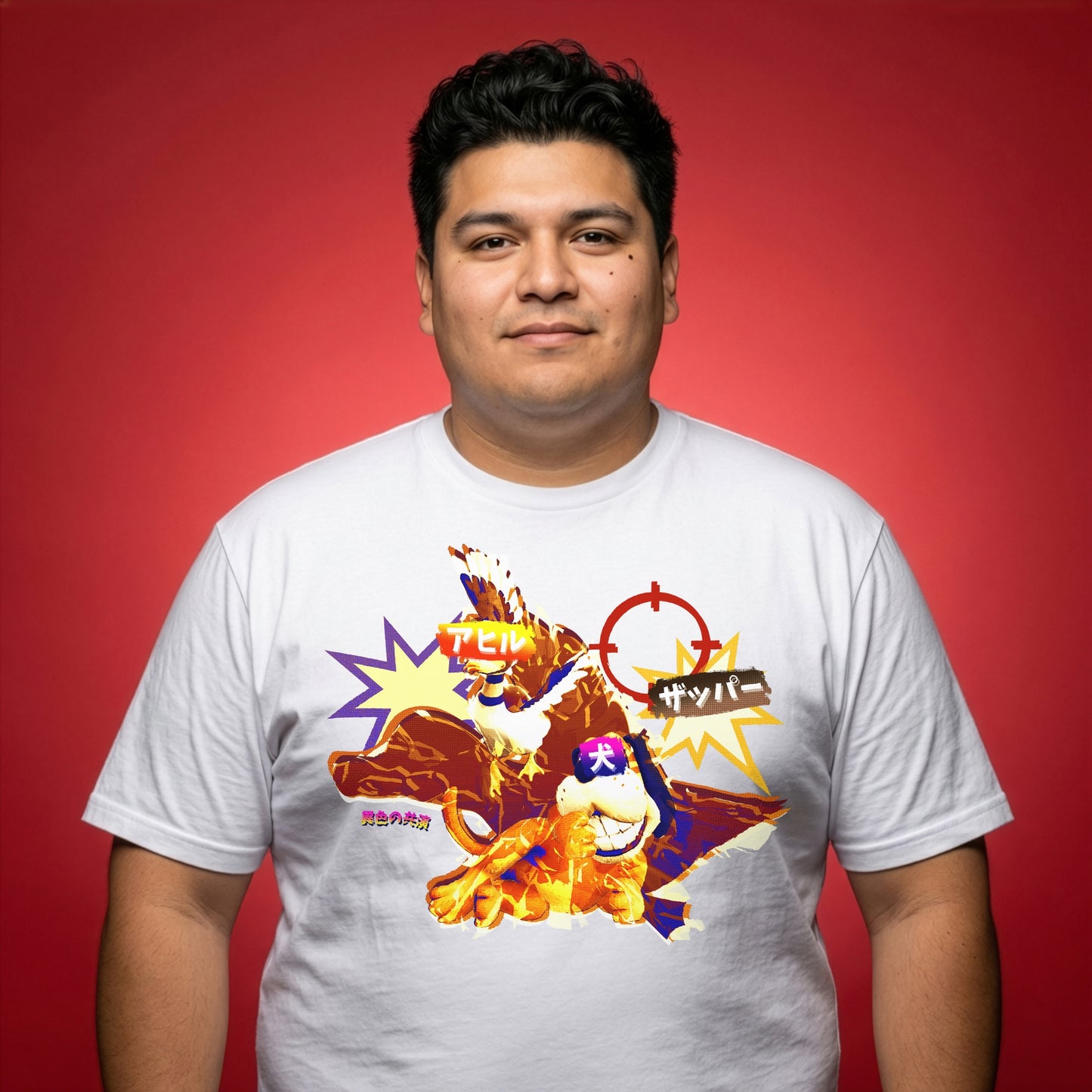 59 | Bark, Quack, Boom! | T-Shirt