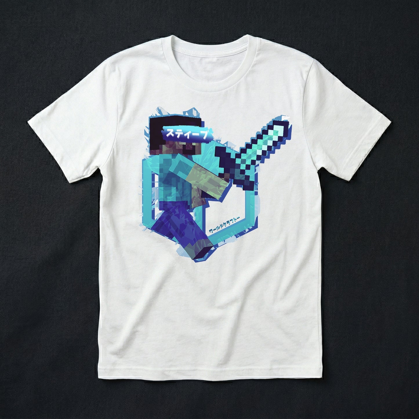 77a | Builder of Worlds (Steve) | T-Shirt