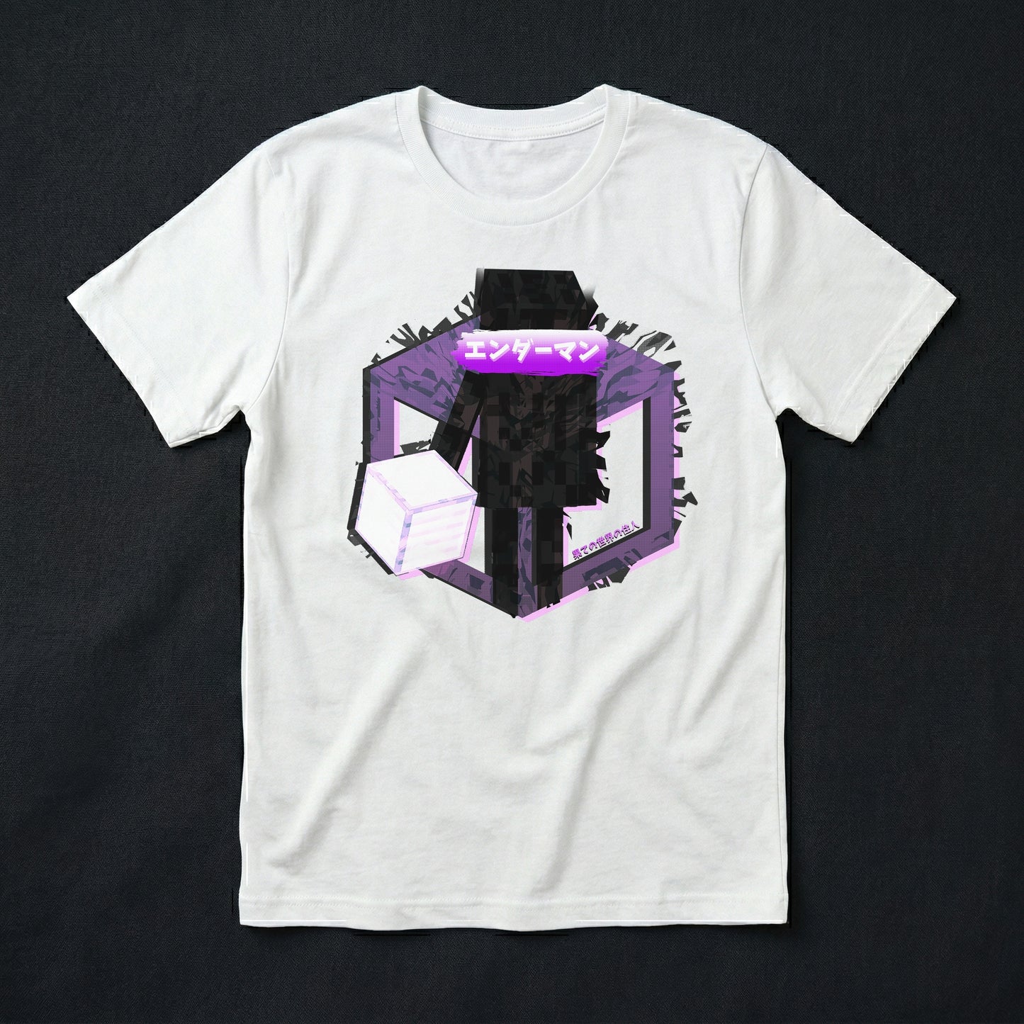 77d | End Dweller | T-Shirt